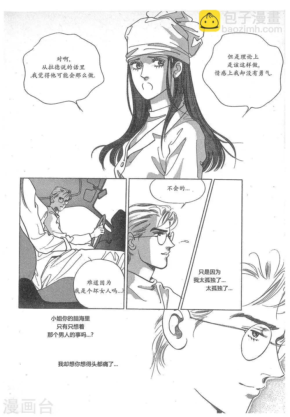 第10话(1/2)-第10话