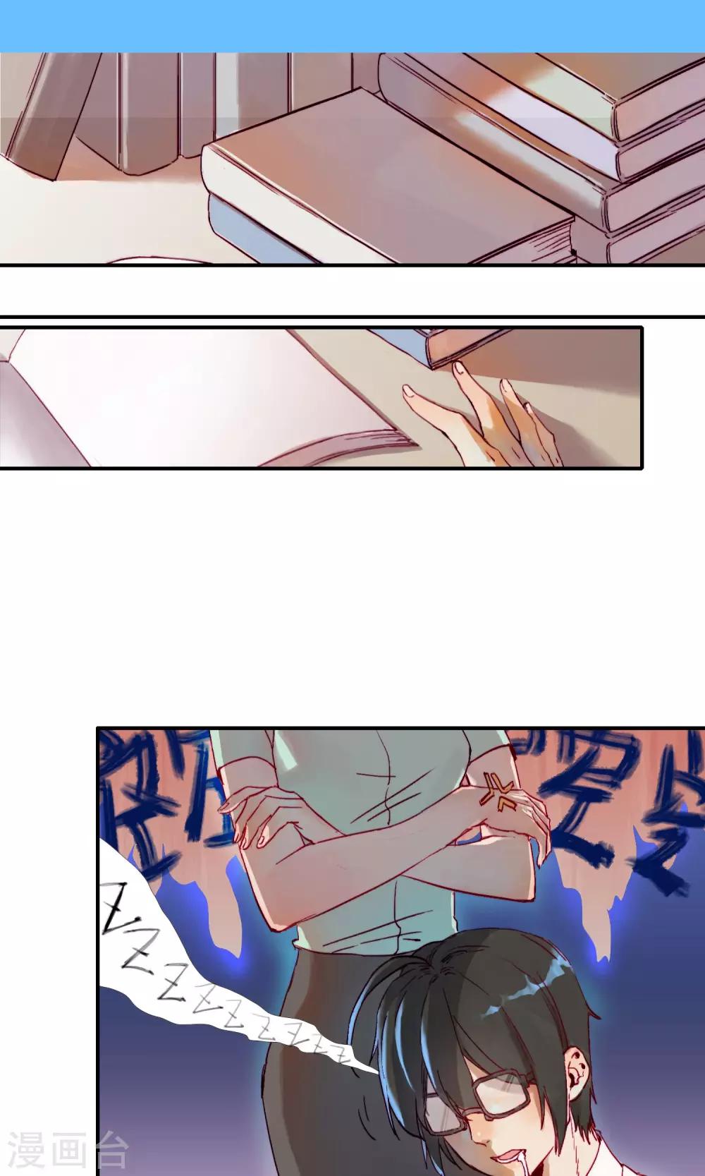 第1话 喜欢的是狼人？-第2话