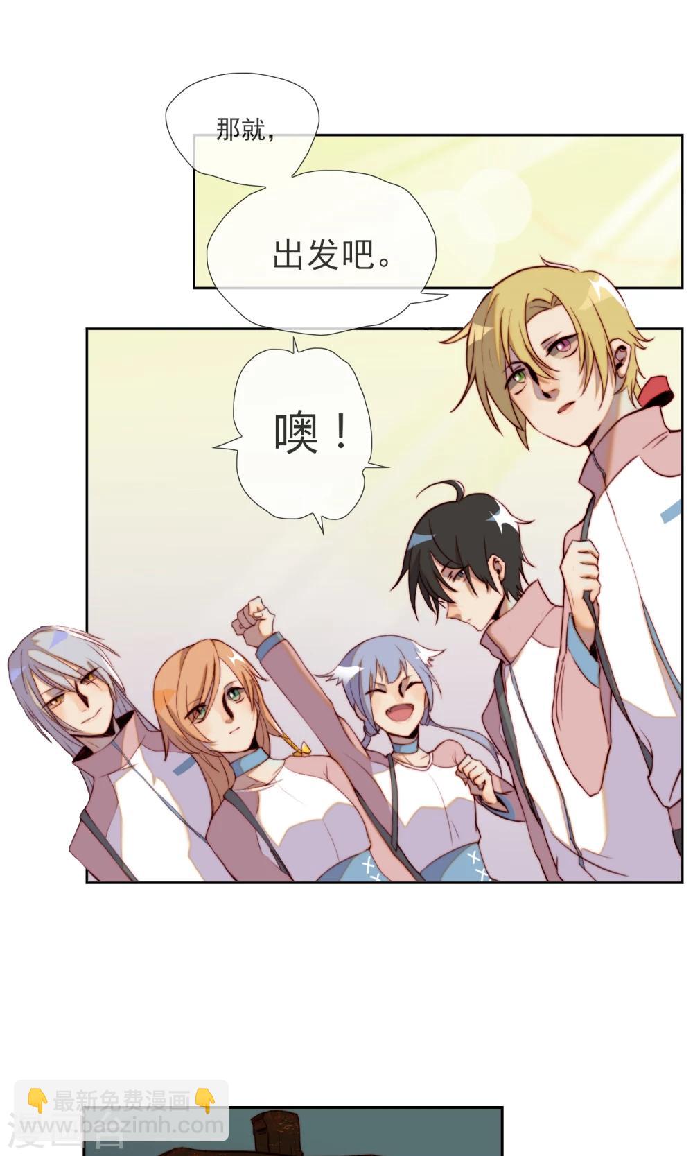 第11话 身份被识破？-第12话