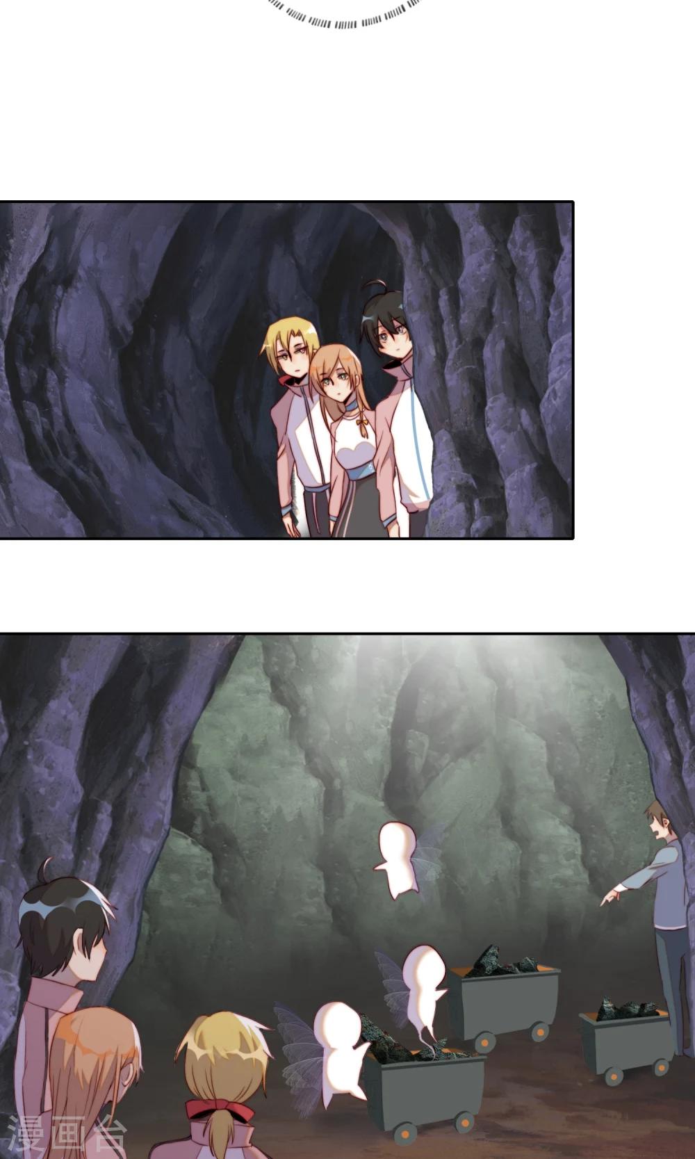 第15话 感情是吵出来的-第16话