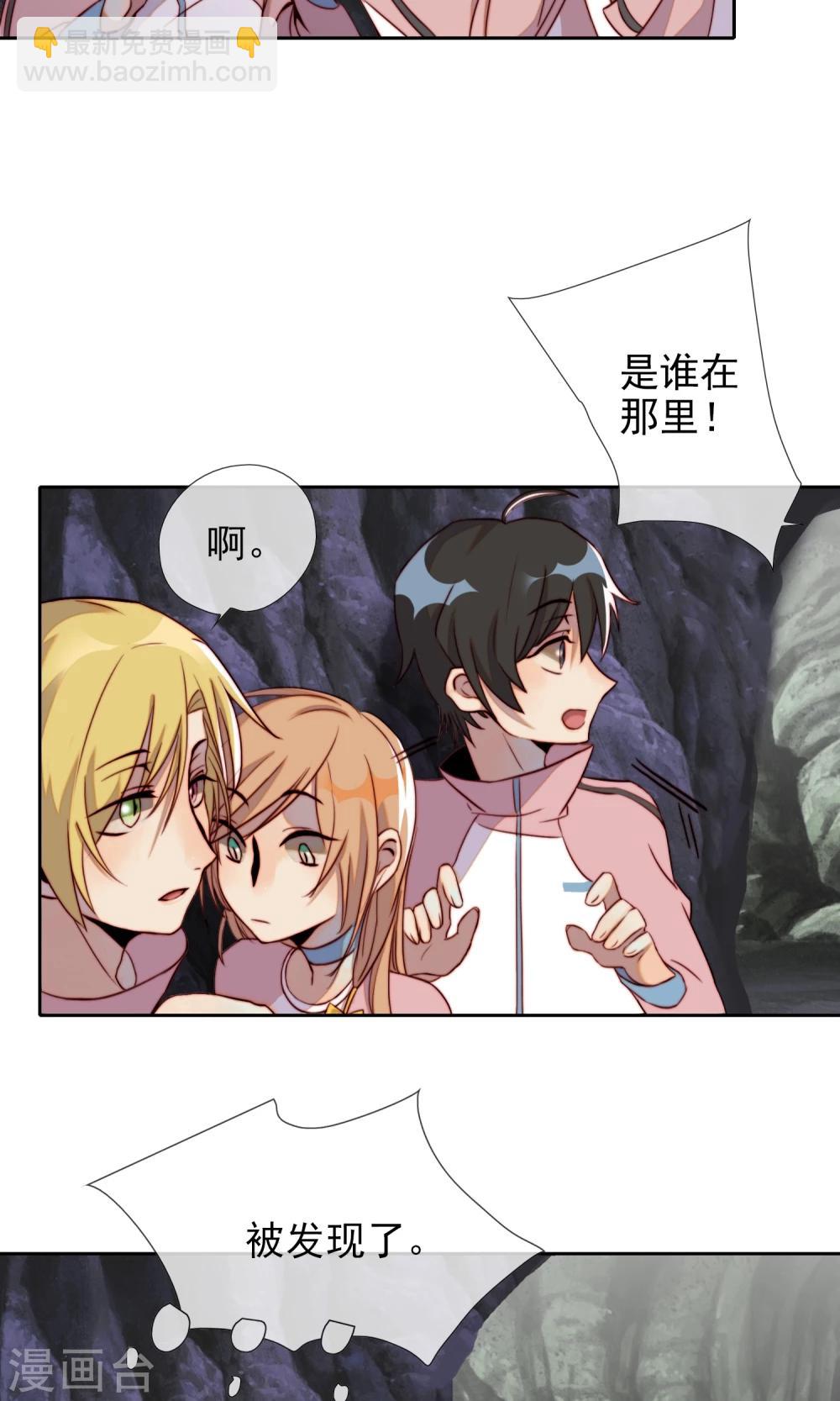 第15话 感情是吵出来的-第16话