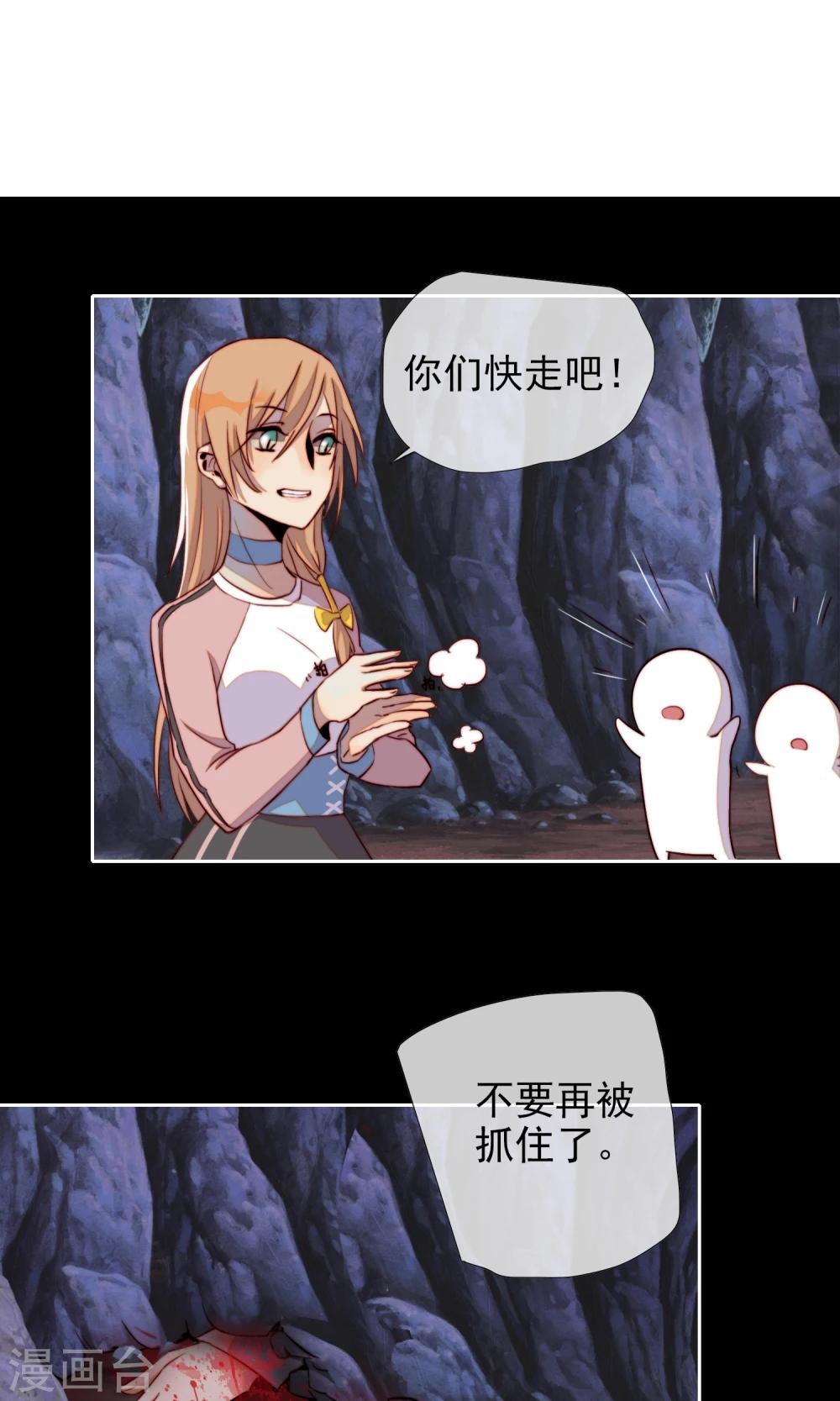 第15话 感情是吵出来的-第16话