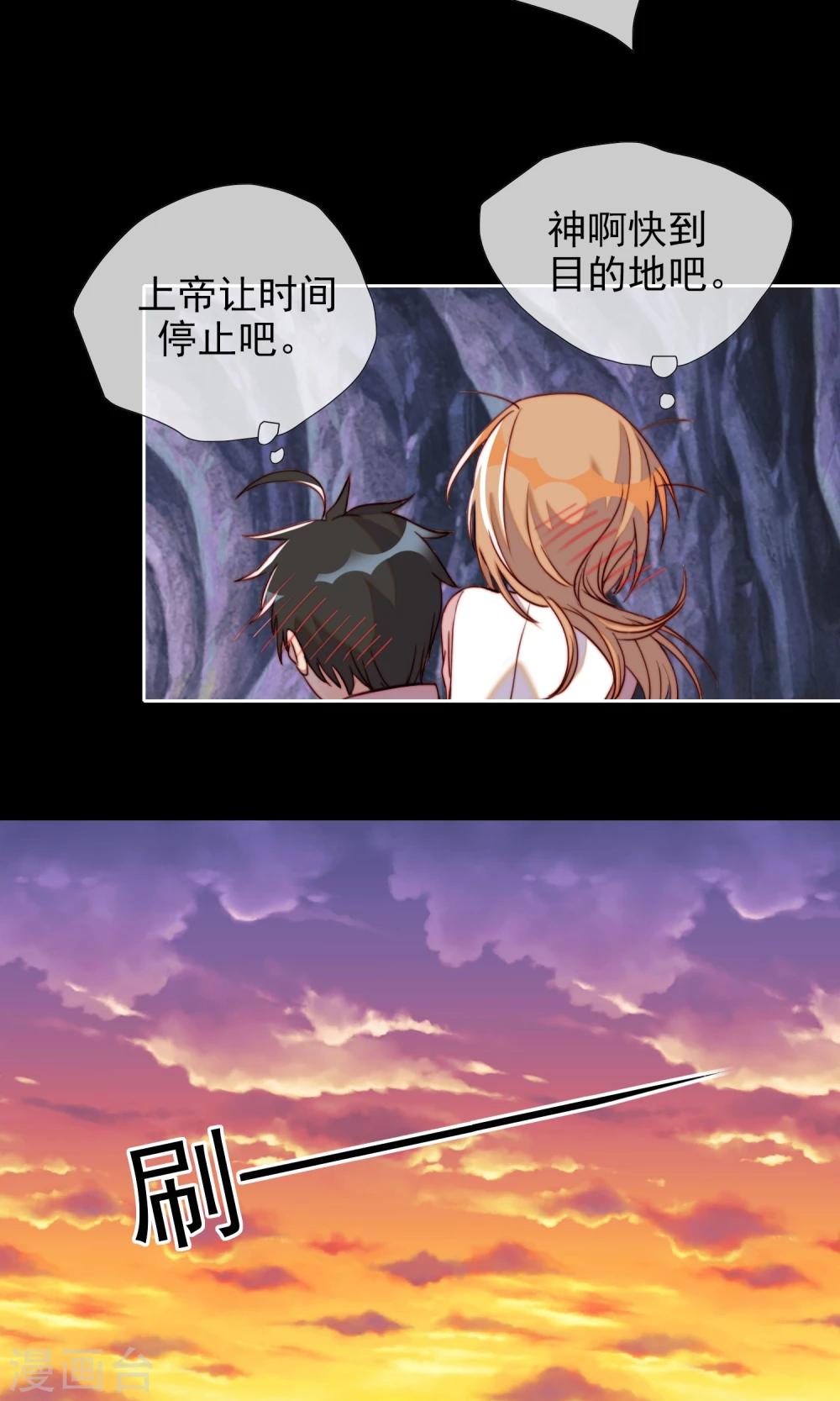 第15话 感情是吵出来的-第16话