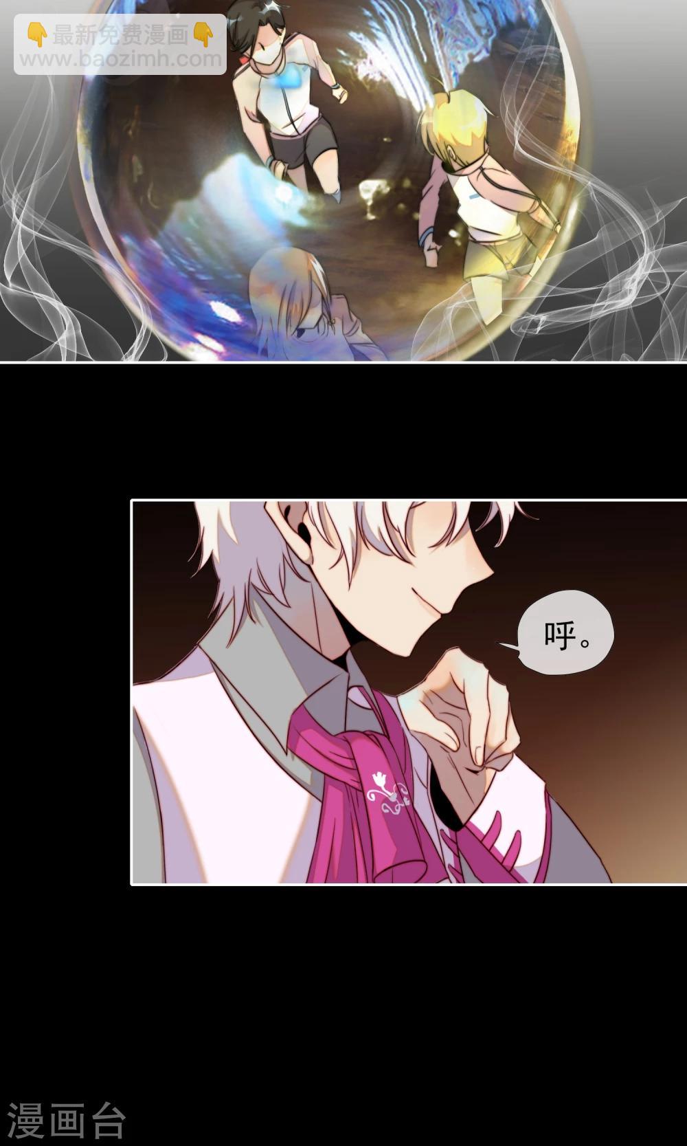 第15话 感情是吵出来的-第16话