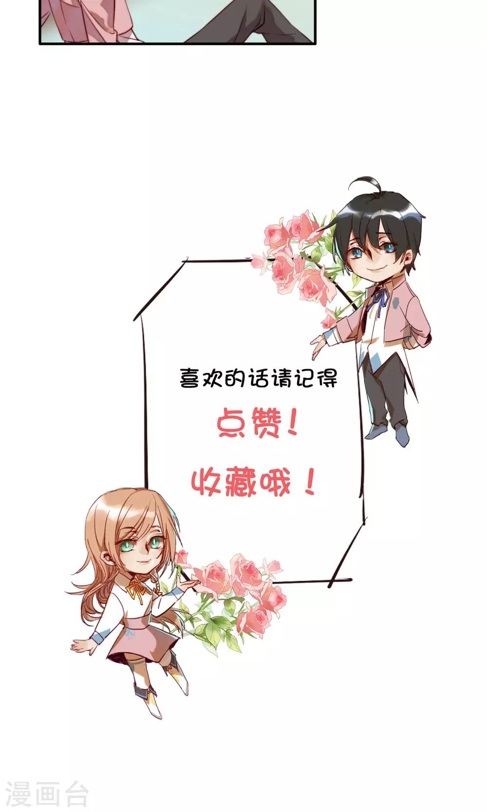 第3话 变成狼人了？-第4话