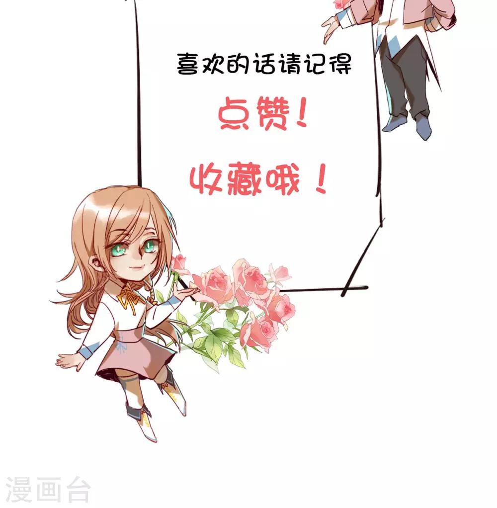 第5话 不好的预感-第6话