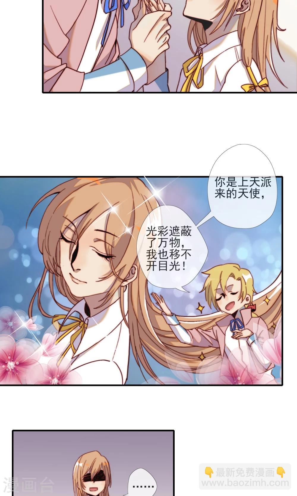 第7话 谁才需要被救-第8话