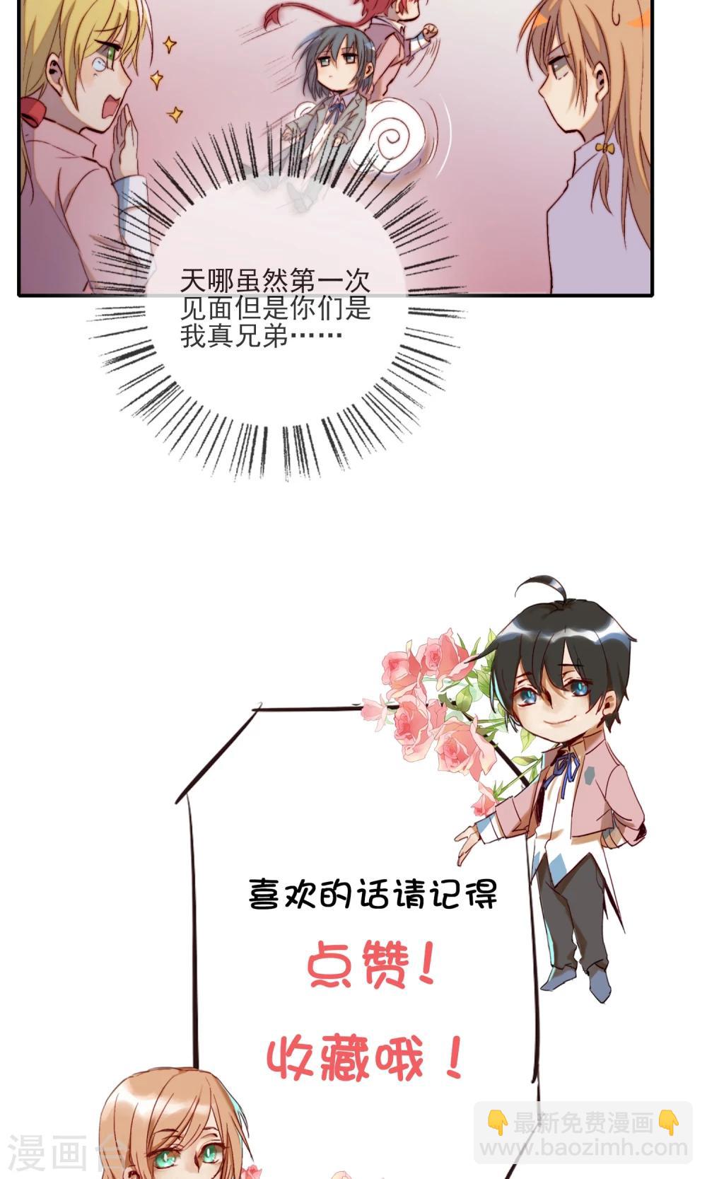 第7话 谁才需要被救-第8话