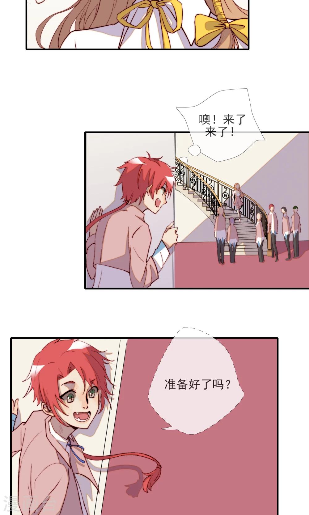 第7话 谁才需要被救-第8话