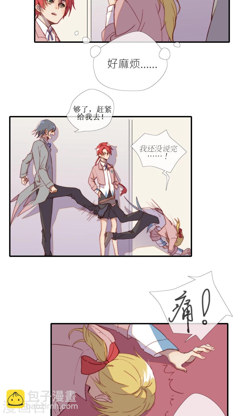 第7话 谁才需要被救-第8话