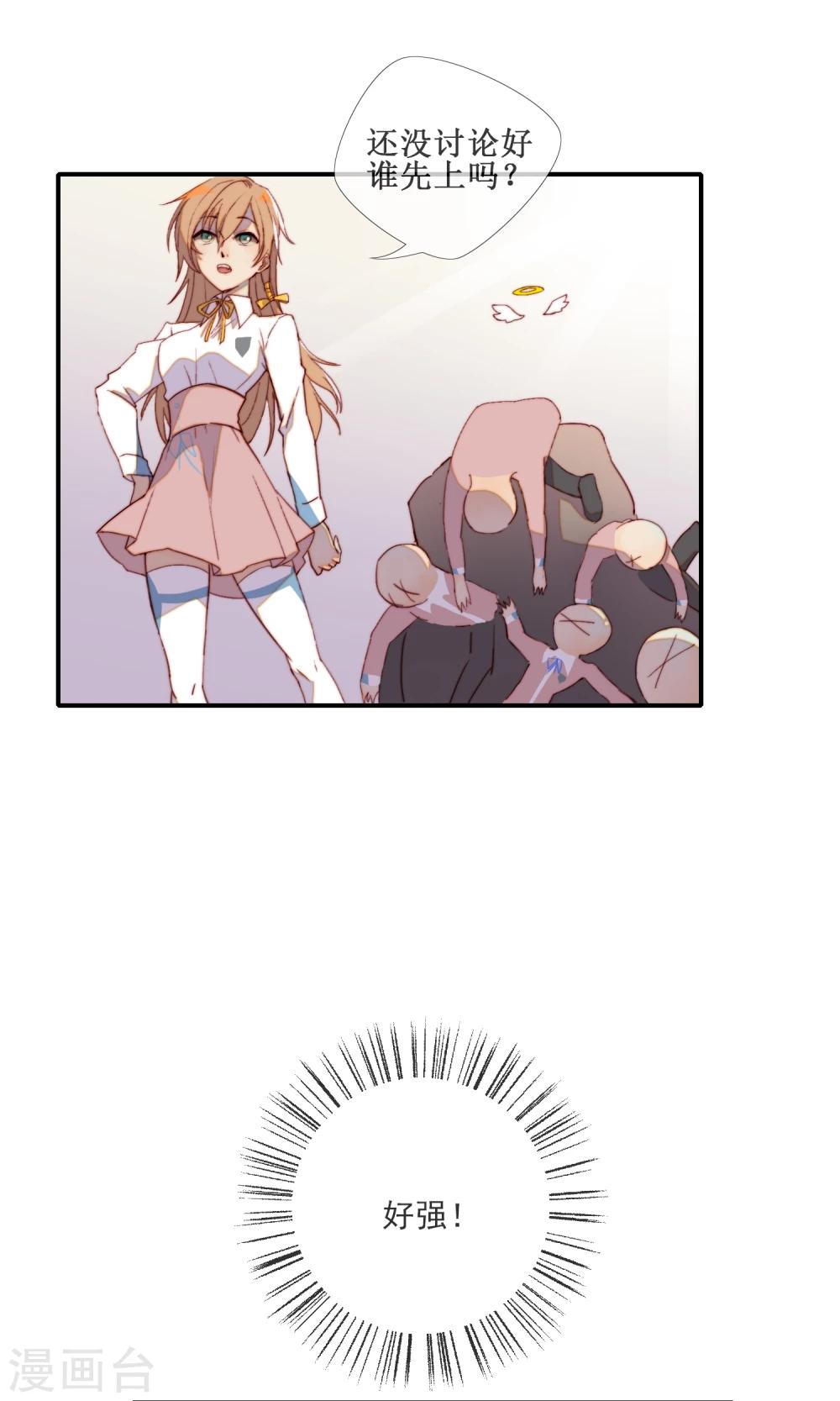 第7话 谁才需要被救-第8话