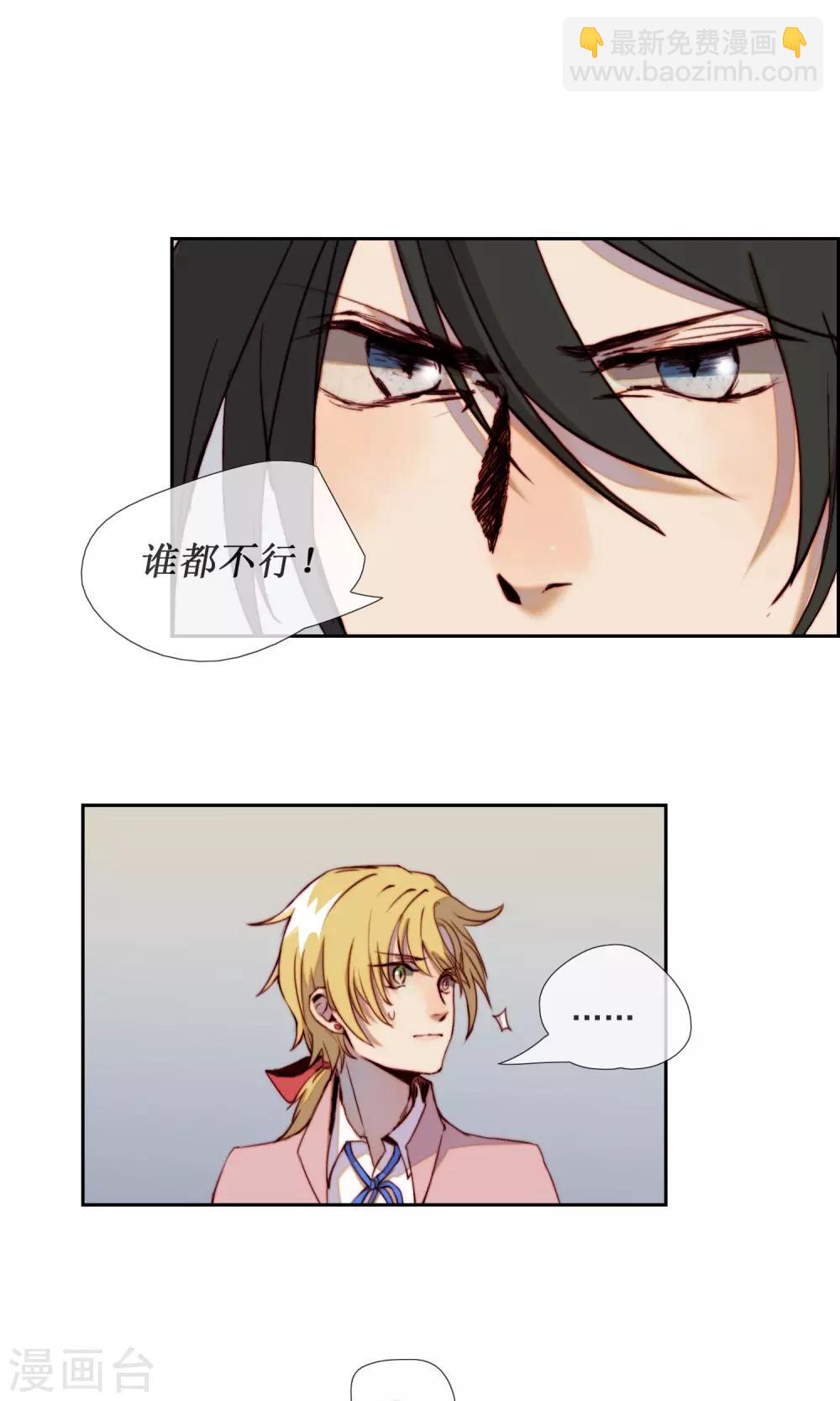 第9话 寻求答案-第10话