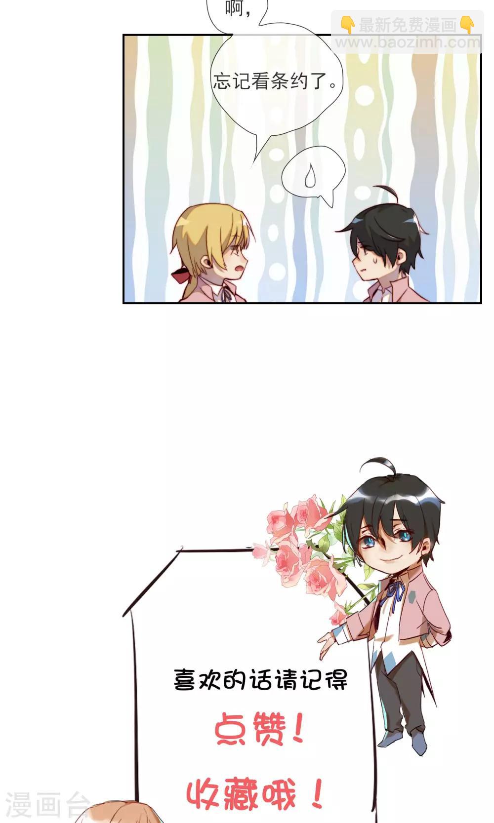 第9话 寻求答案-第10话