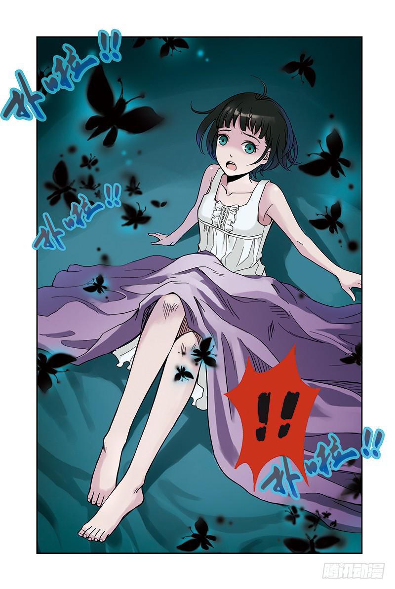 第13回 暗涌.2-第24话