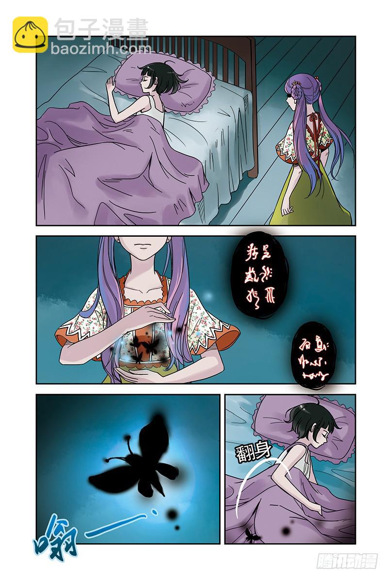 第13回 暗涌.2-第24话