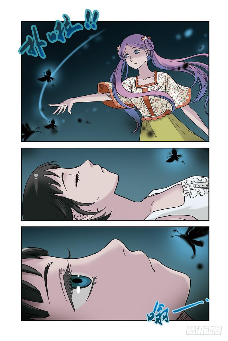 第13回 暗涌.2-第24话