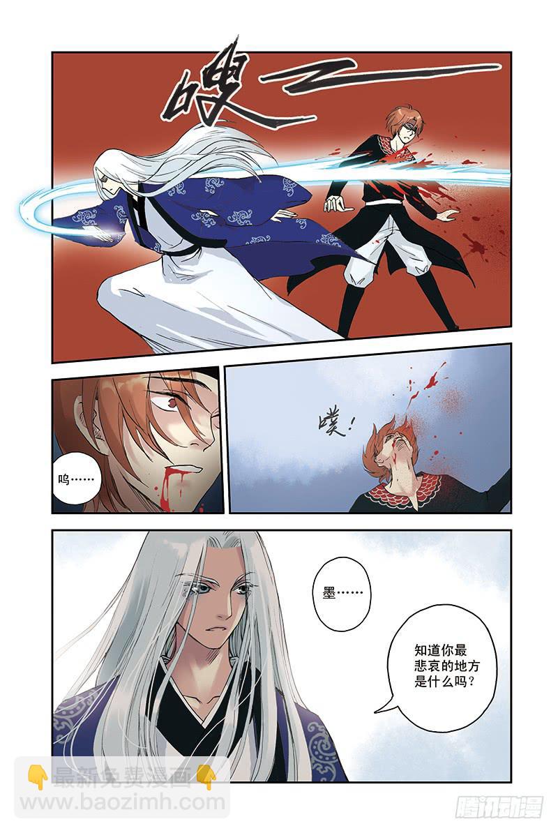 第25回 殊途同归-第40话