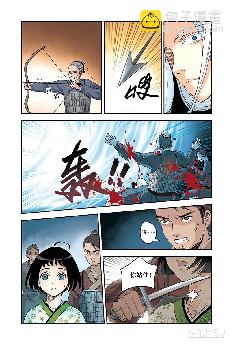 第25回 殊途同归-第40话