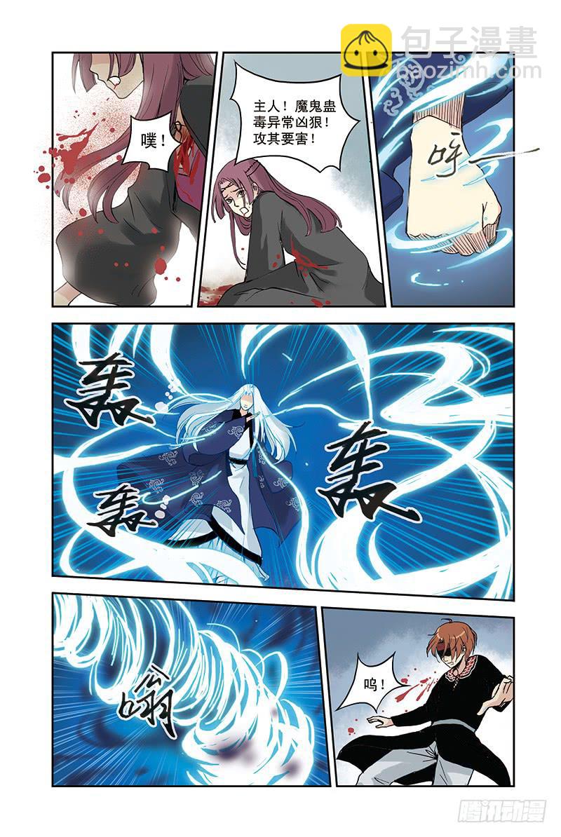 第25回 殊途同归-第40话