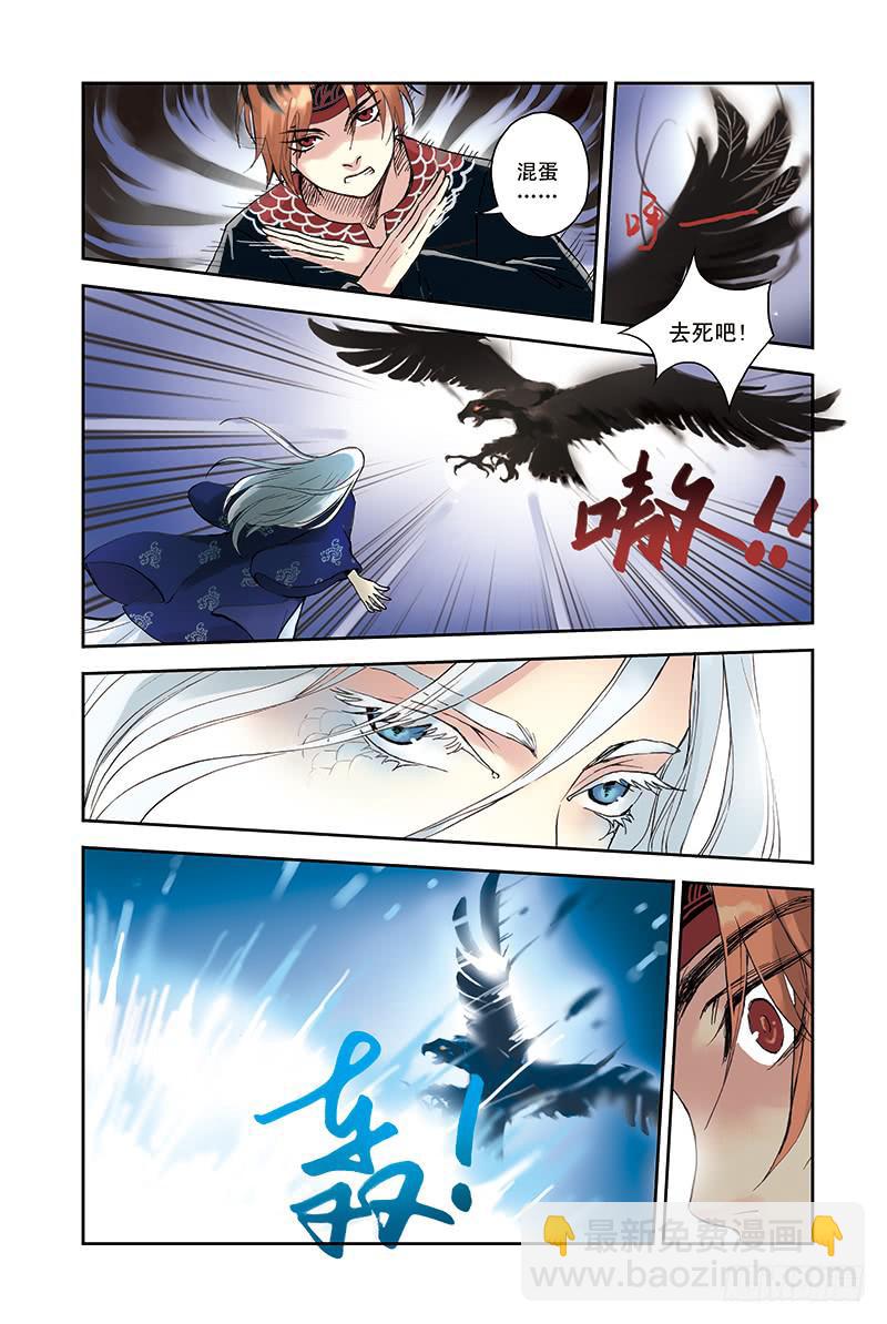 第25回 殊途同归-第40话