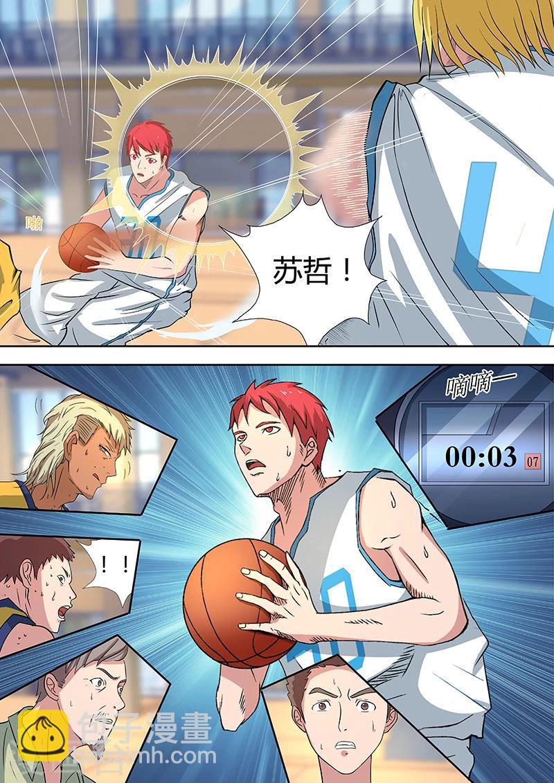 第14话 可怕的女人们-第14话