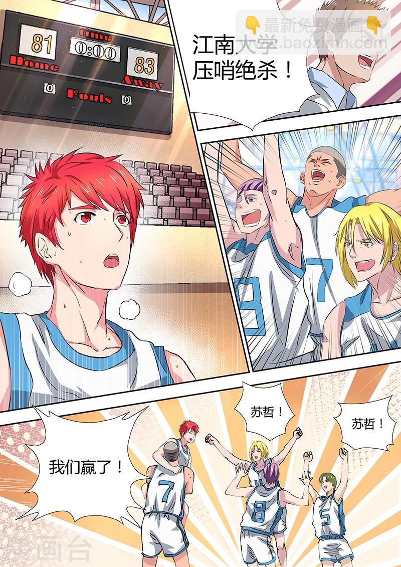 第14话 可怕的女人们-第14话