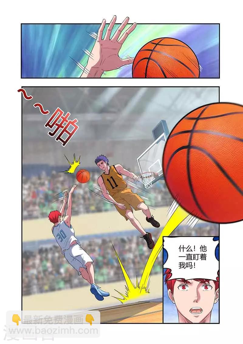 篮球之杀手本色 - 第34话 反扑 - 1