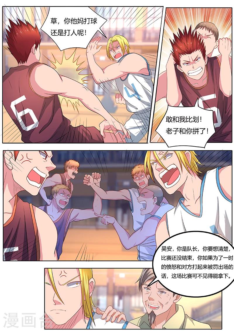 第8话 快点好起来吧-第8话