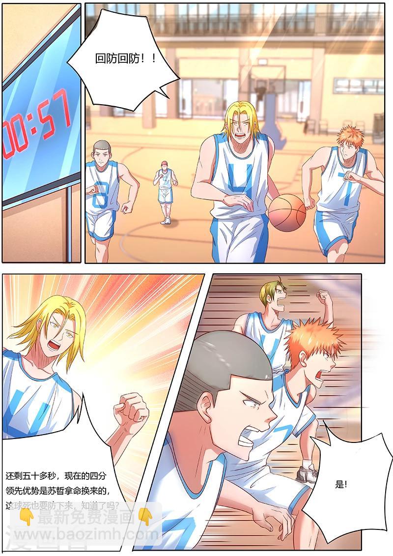 第8话 快点好起来吧-第8话