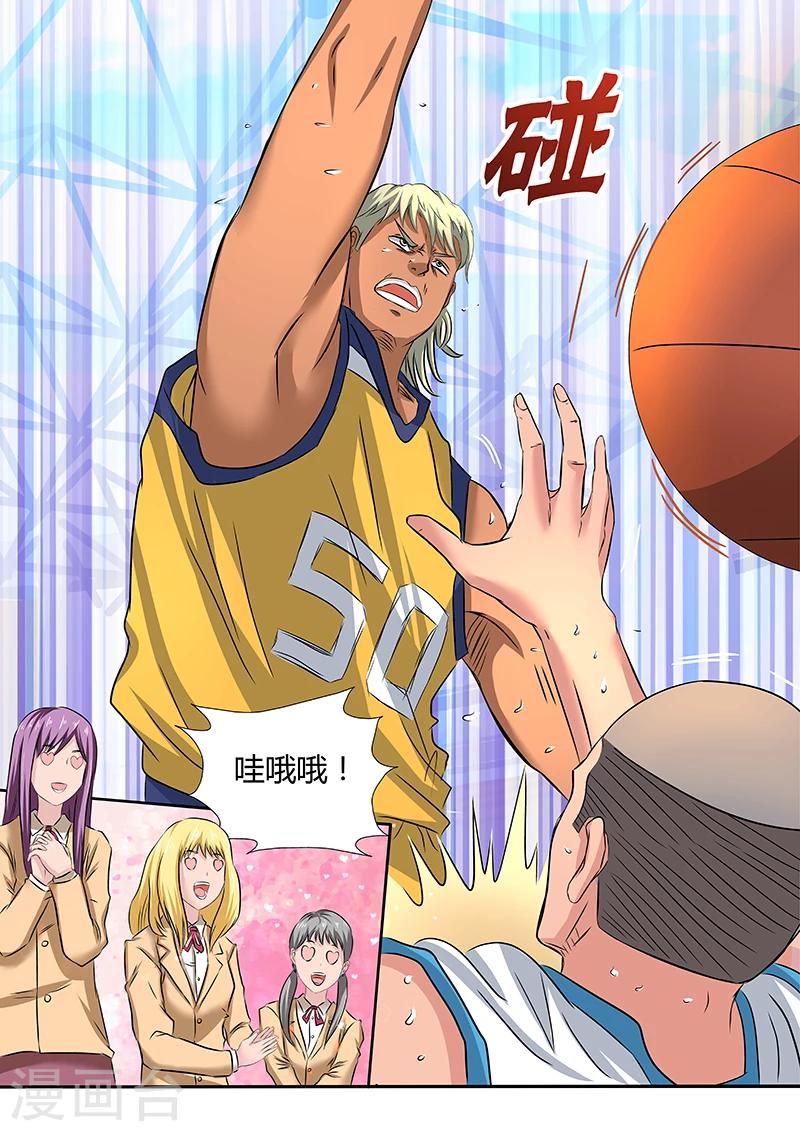 第10话 黑旋风，太疯狂了-第10话