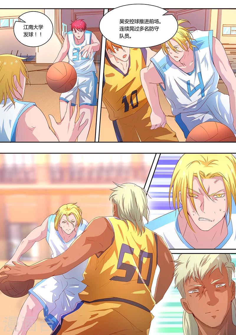 第10话 黑旋风，太疯狂了-第10话