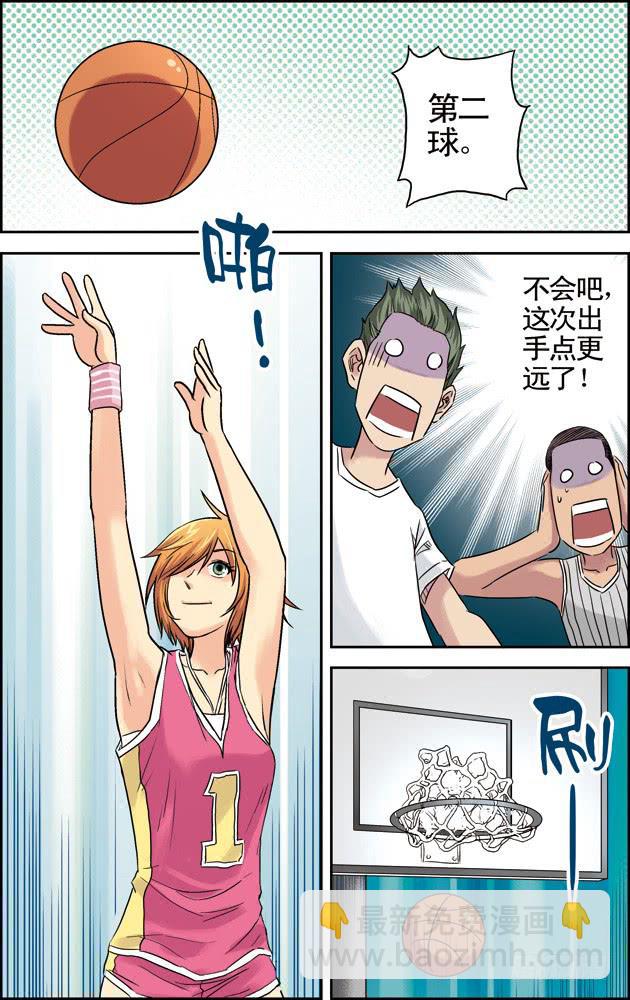 第二话：相遇（2）-第2话