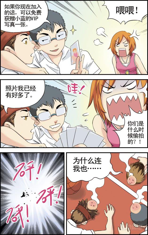 第十二话：我要加入篮球社（2）-第12话