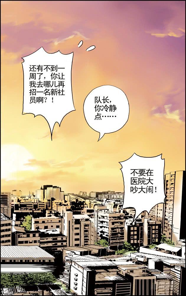 第十二话：我要加入篮球社（2）-第12话