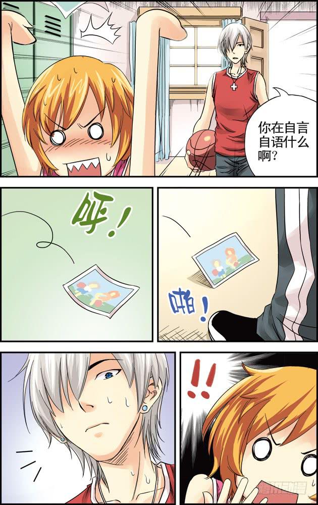 第十八话：两个经理（下）-第18话