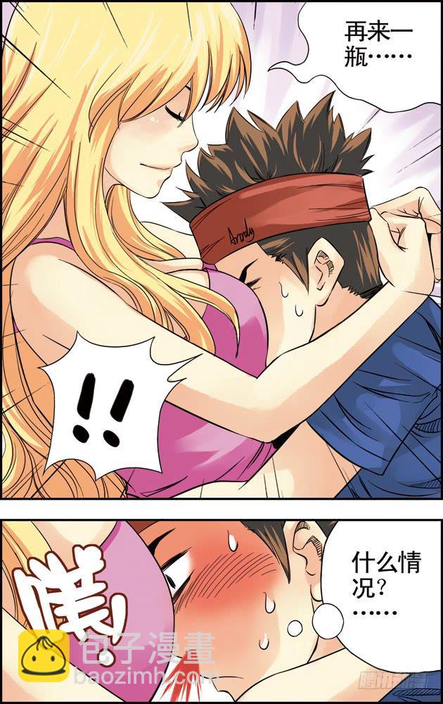 第20话：关于姐姐的回忆2-第20话