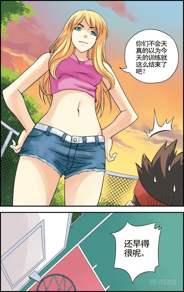 第22话：奇葩教练2-第22话