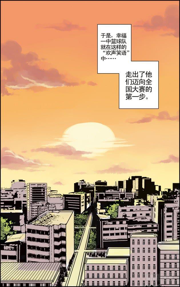 第22话：奇葩教练2-第22话