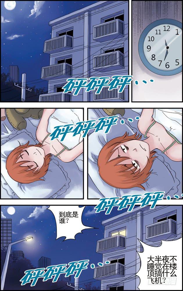 第四话：告白（2）-第4话