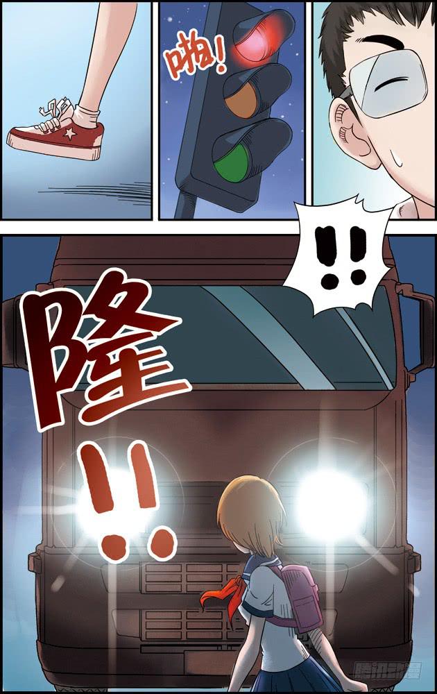 第六话：黄金一代（2）-第6话