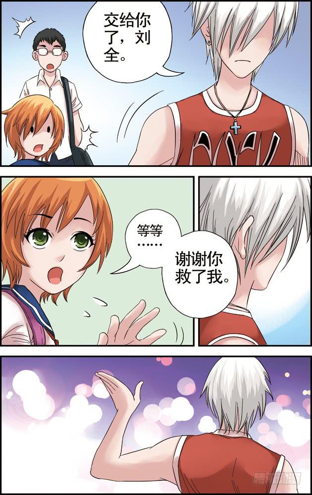 第六话：黄金一代（2）-第6话