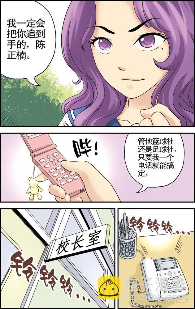 第十话：废社危机（2）-第10话