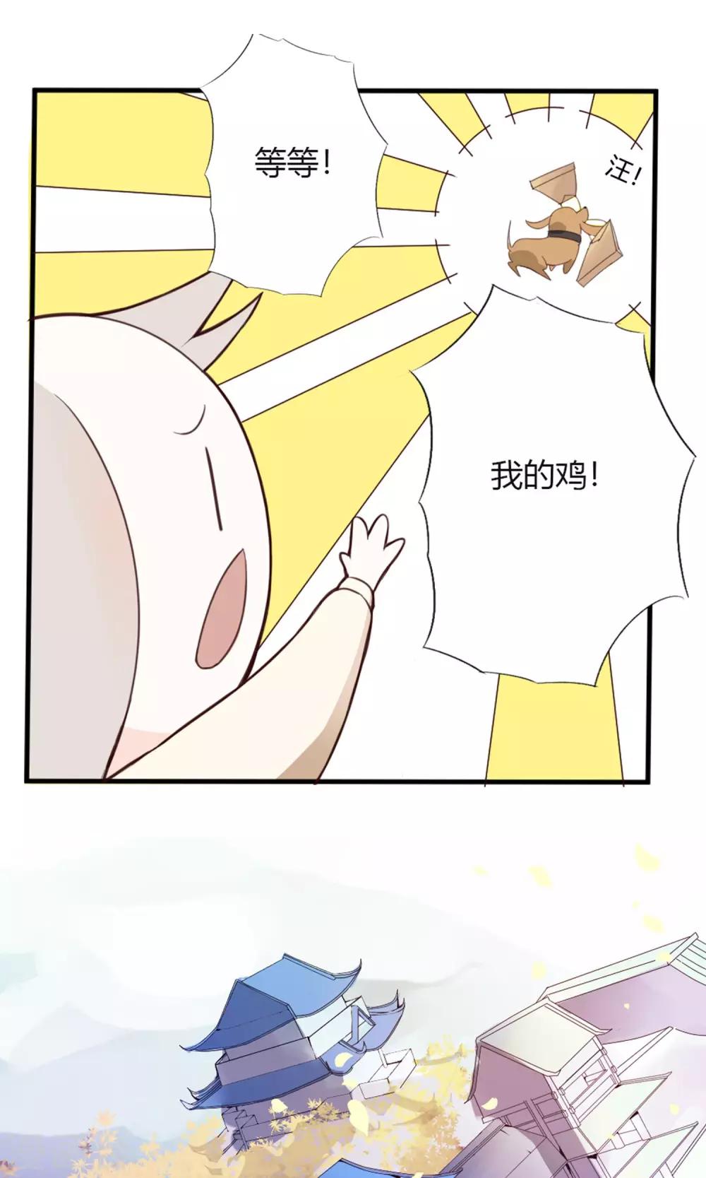 第1话 古城初遇-第2话