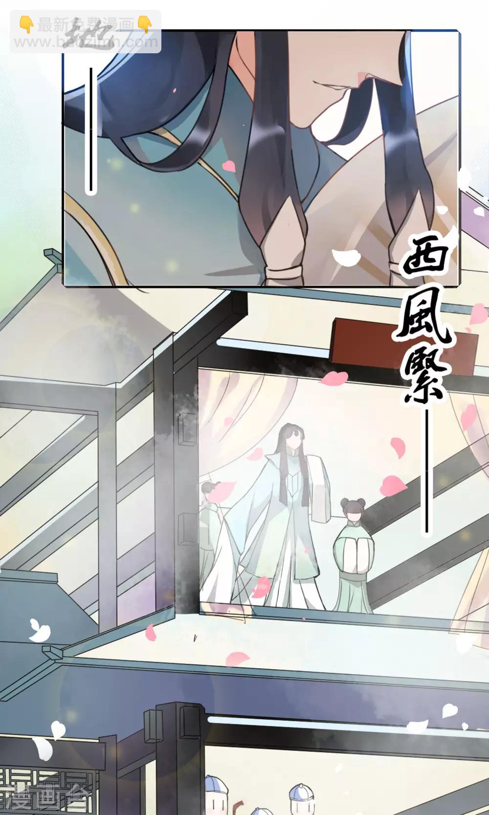 第1话 古城初遇-第2话