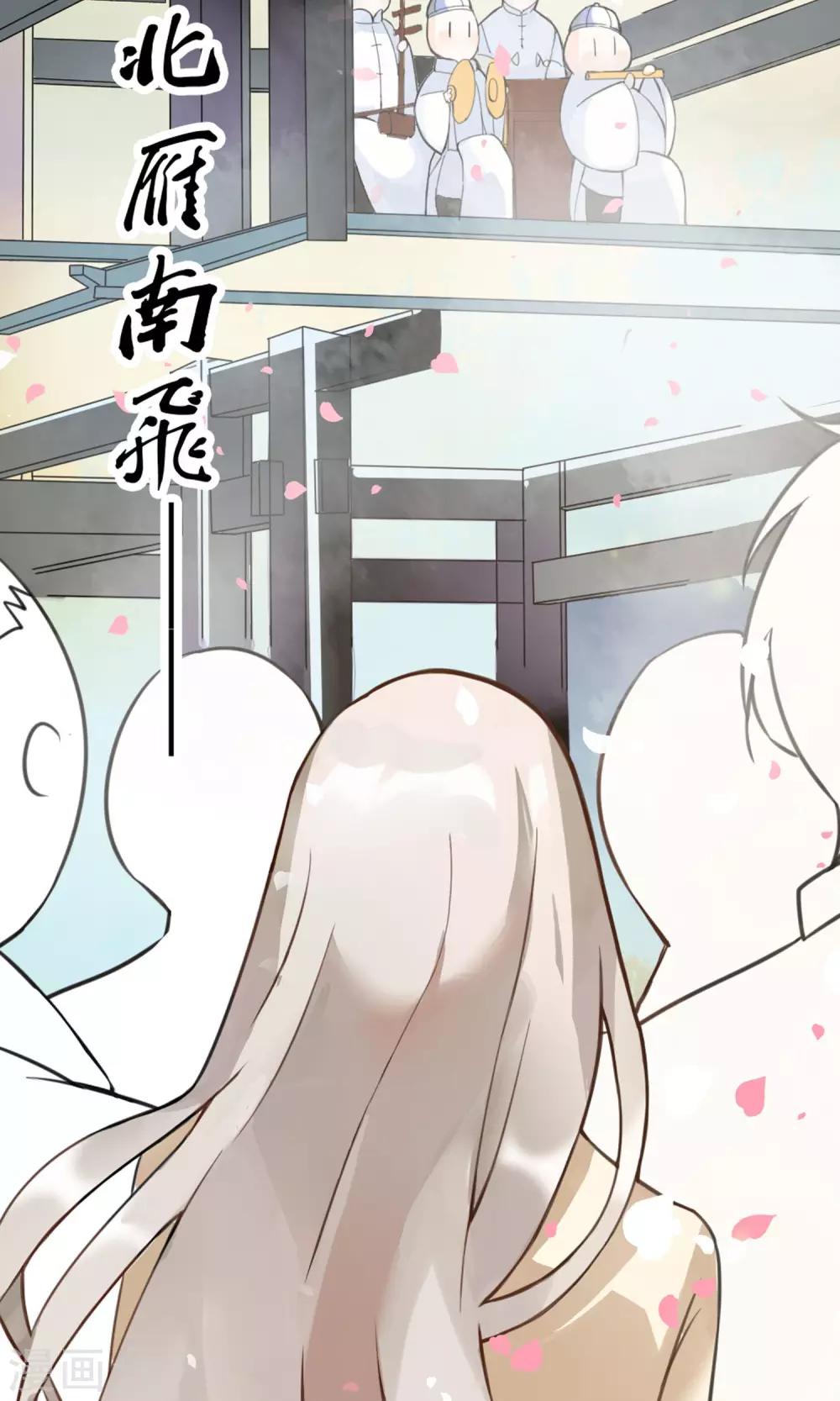 第1话 古城初遇-第2话