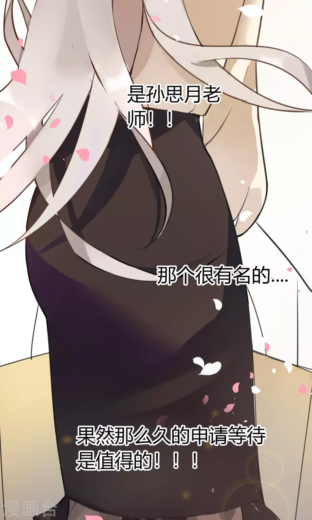 第1话 古城初遇-第2话