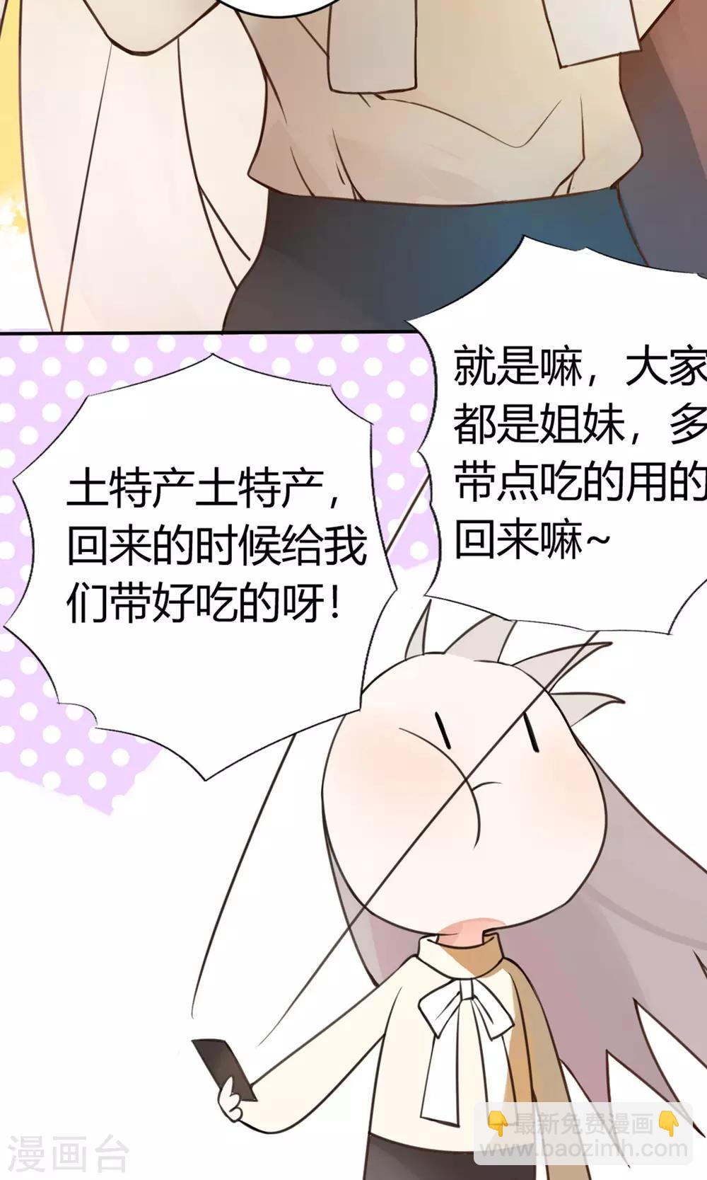 第1话 古城初遇-第2话