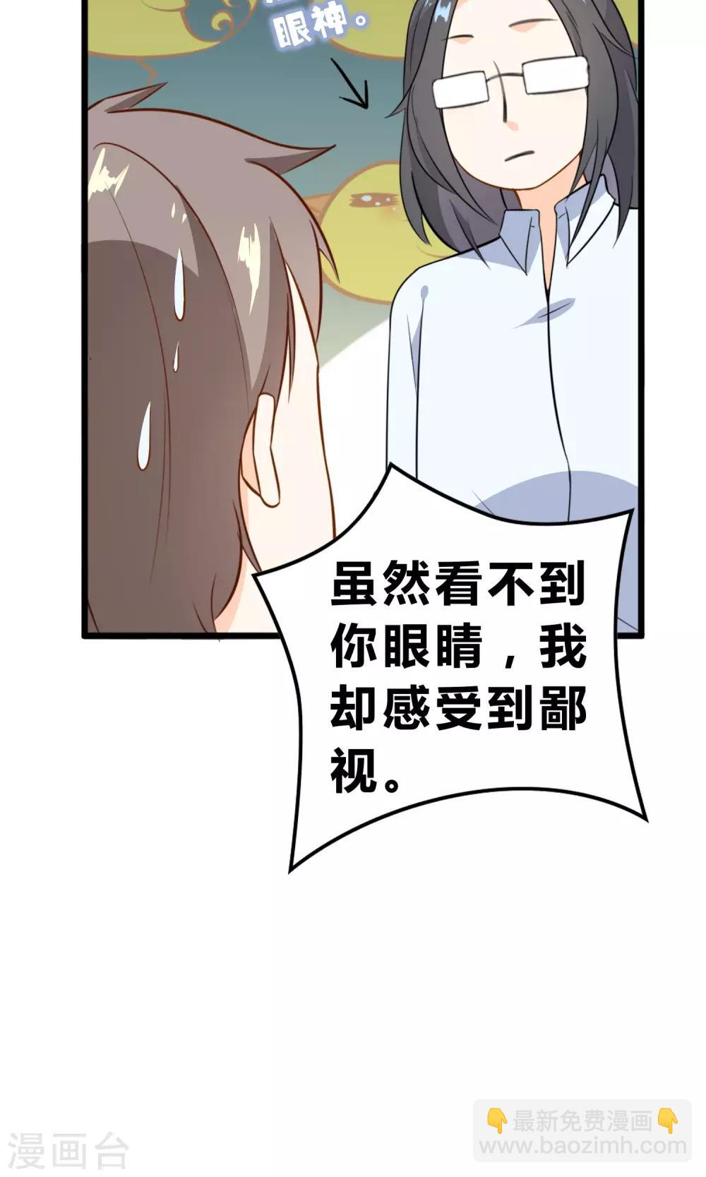 第11话 我的企业-第12话