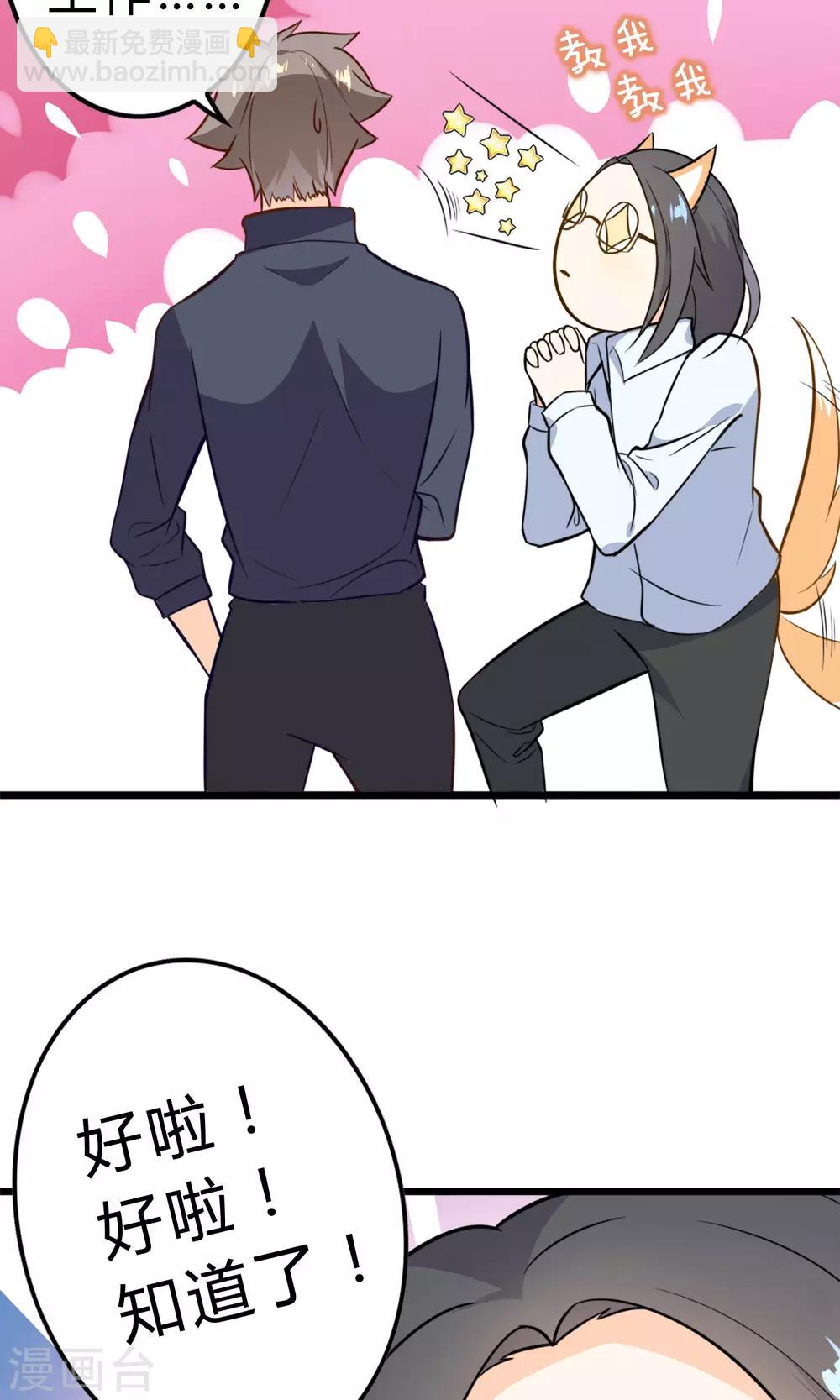 第11话 我的企业-第12话