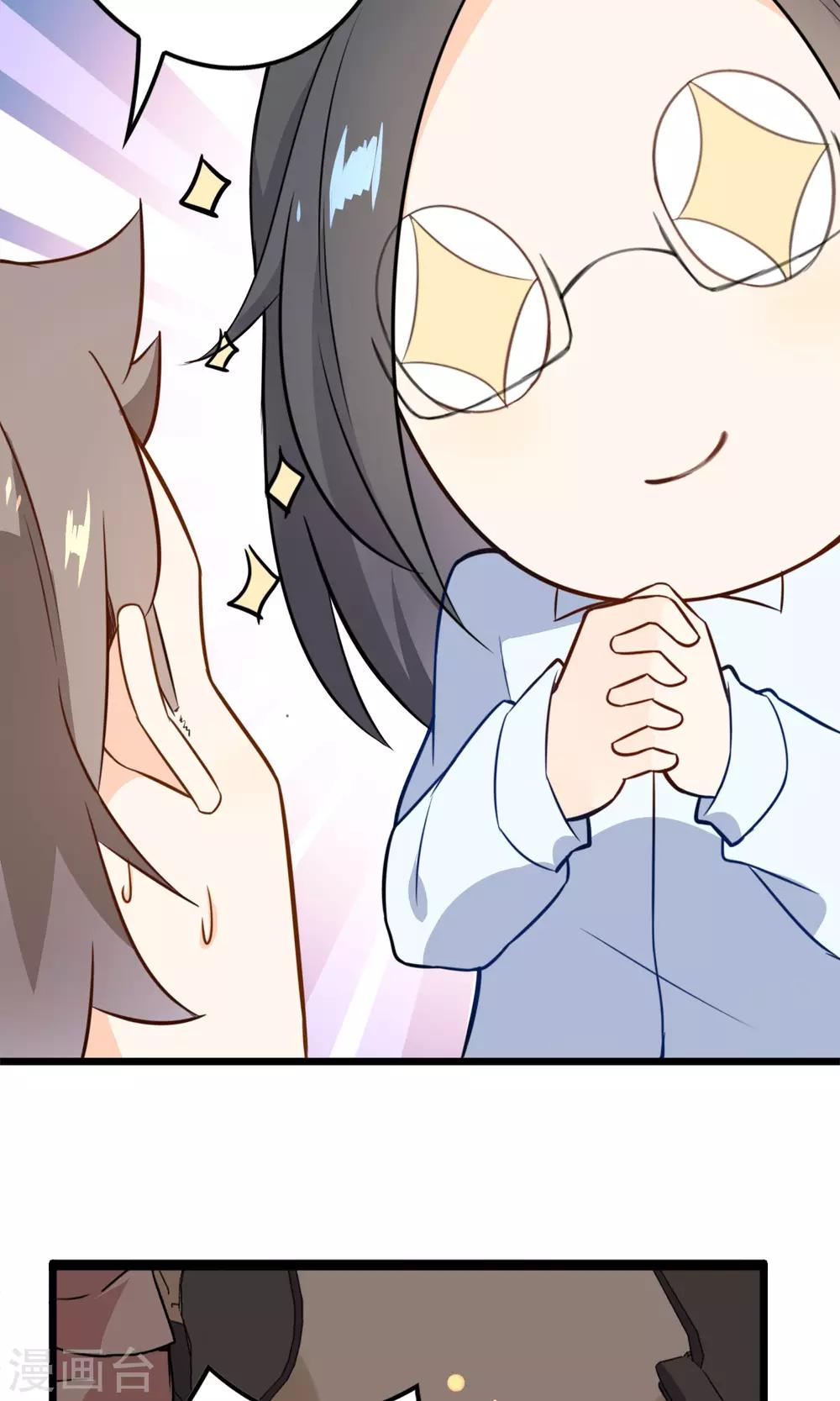 第11话 我的企业-第12话